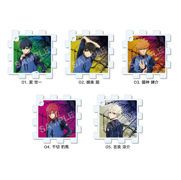 『ブルーロック』パズルキーホルダー /01 第1弾(全5種)【BOX】【202510再販】